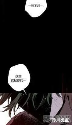第20话 第31页