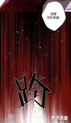 第20话 第32页