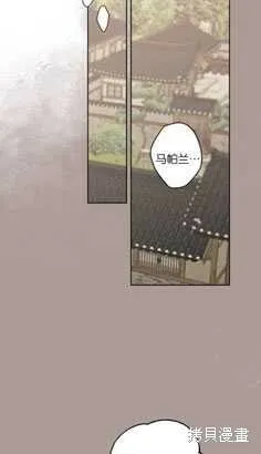 第20话 第34页