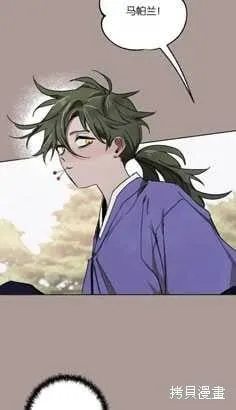 第20话 第35页