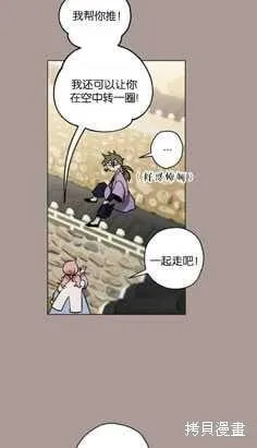 第20话 第37页