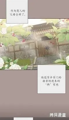 第20话 第39页
