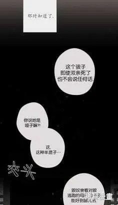 第20话 第40页