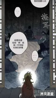 第20话 第41页