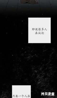第20话 第42页