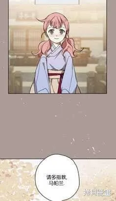 第20话 第45页