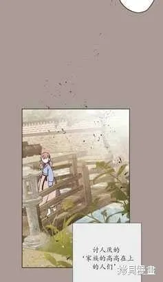 第20话 第48页