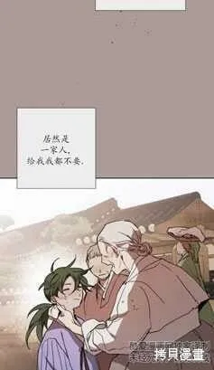 第20话 第49页