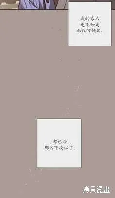 第20话 第50页
