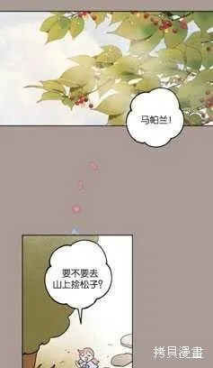 第20话 第51页