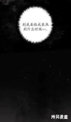 第20话 第55页