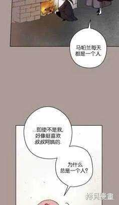 第20话 第57页