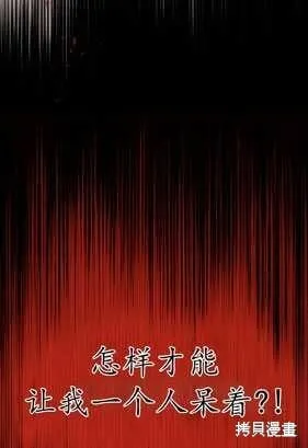 第20话 第65页