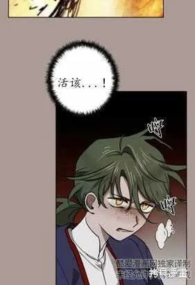 第20话 第70页