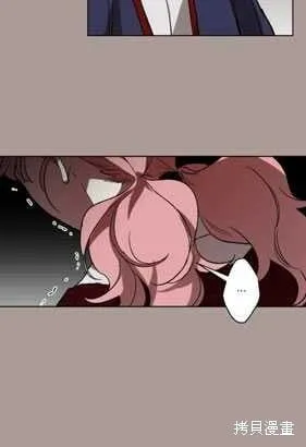 第20话 第71页