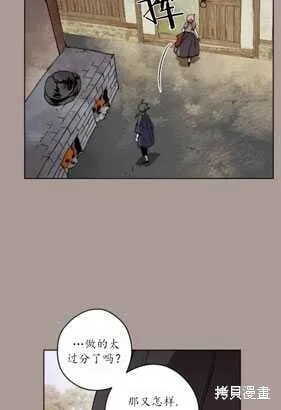 第20话 第73页