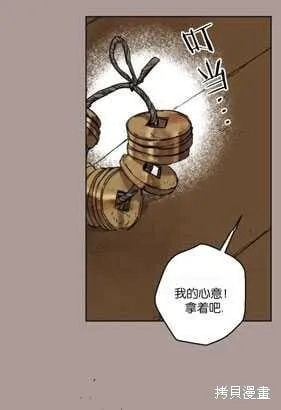 第20话 第78页