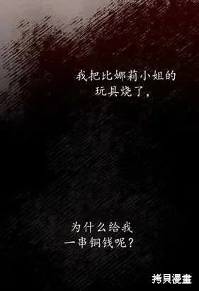 第20话 第80页