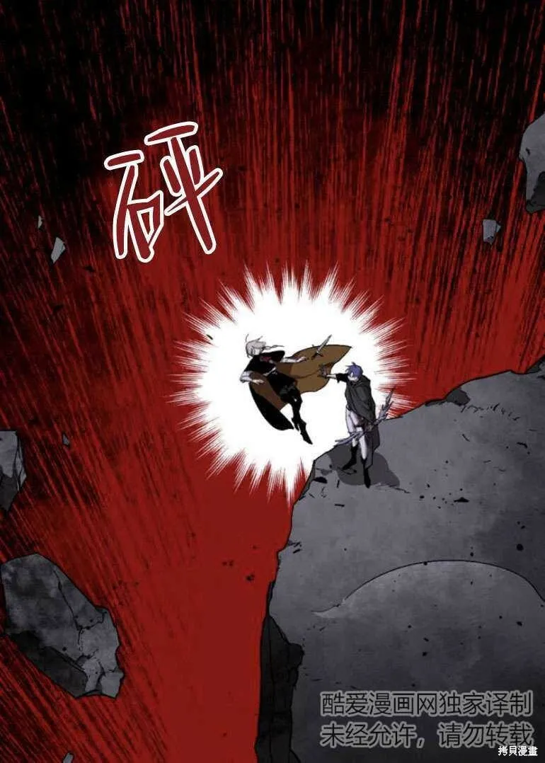 第19话 第1页