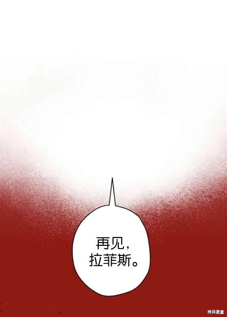 第19话 第4页