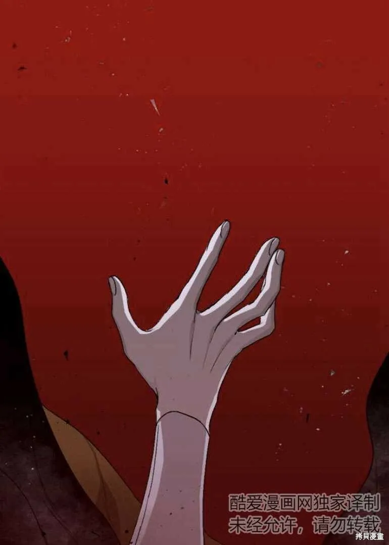第19话 第5页
