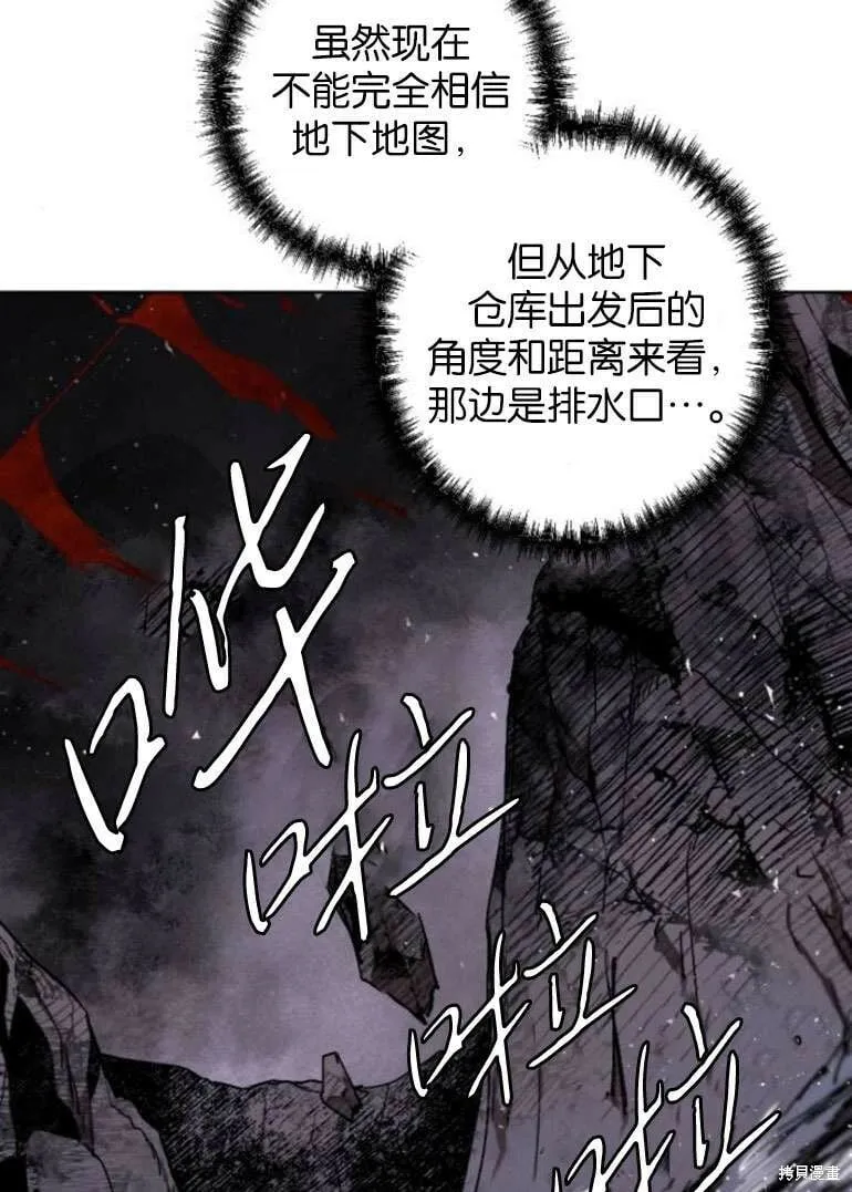 第19话 第7页