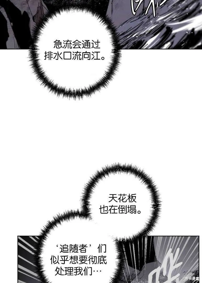 第19话 第8页