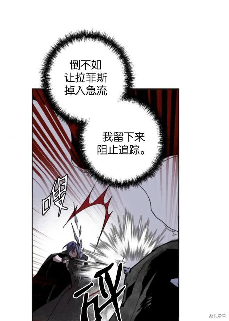 第19话 第10页