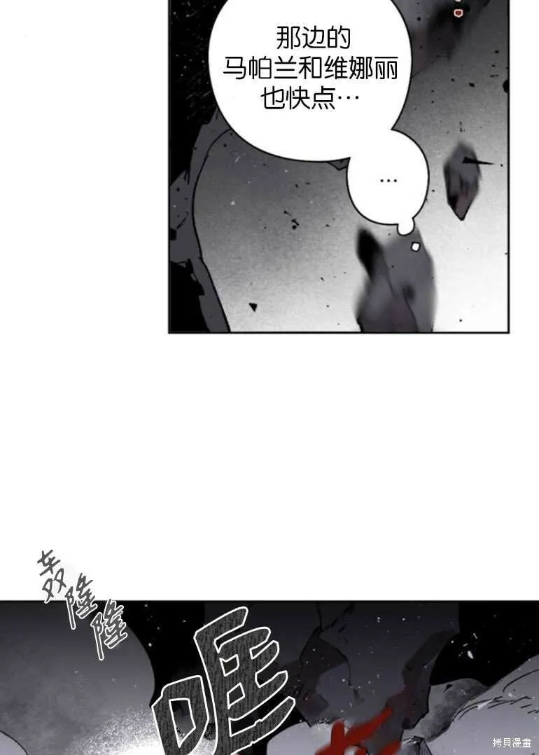 第19话 第12页