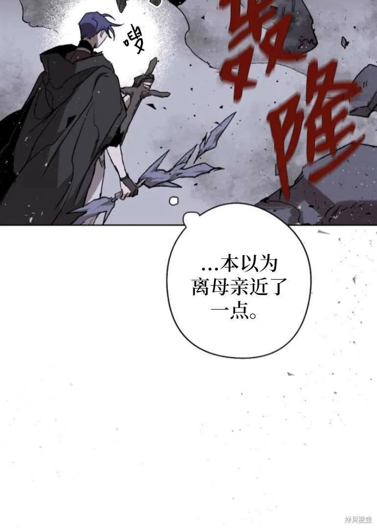 第19话 第13页