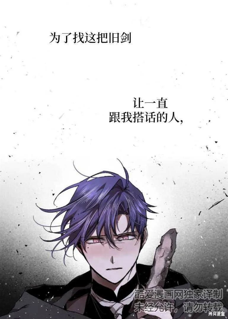 第19话 第14页
