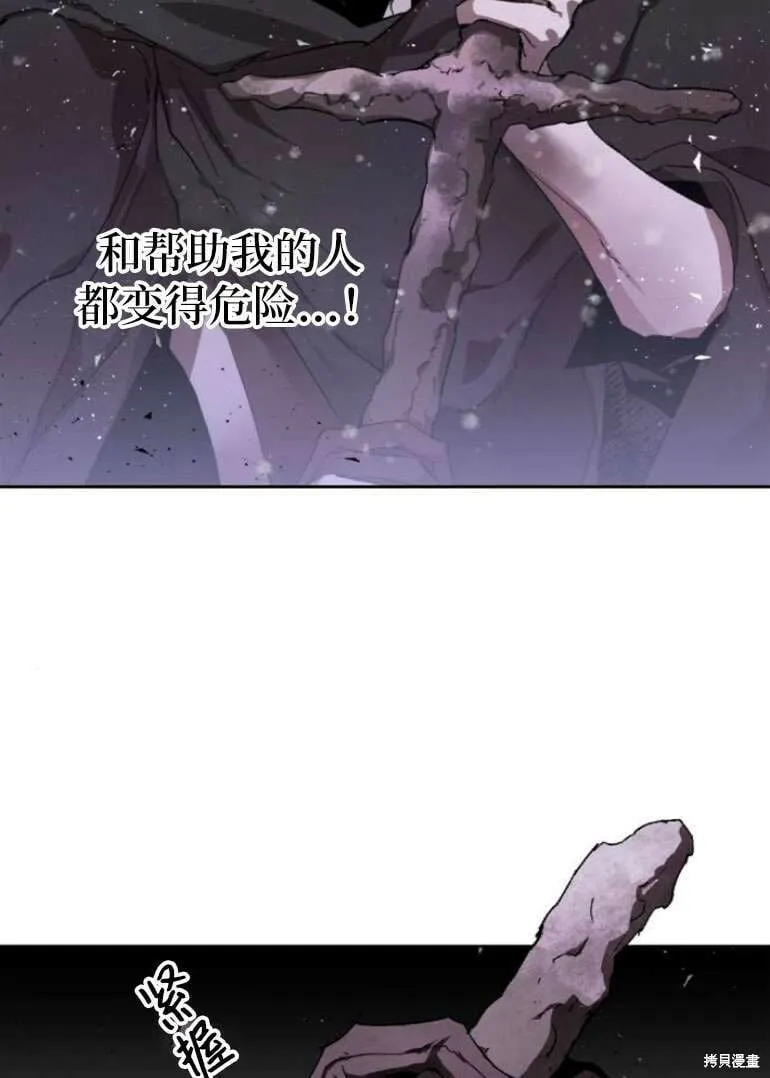 第19话 第15页