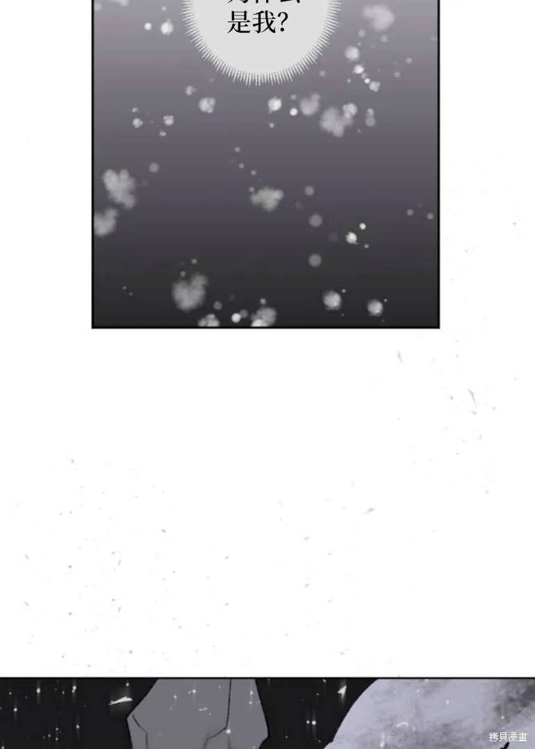 第19话 第17页