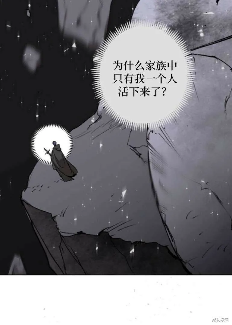 第19话 第18页