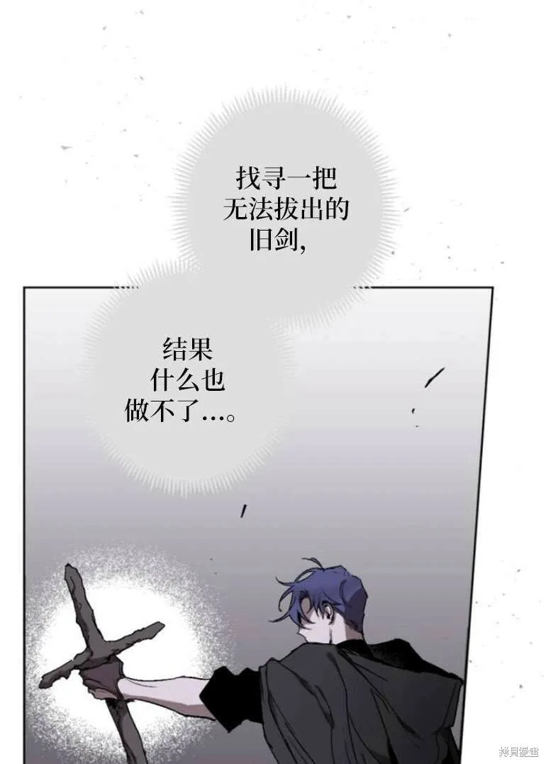 第19话 第19页