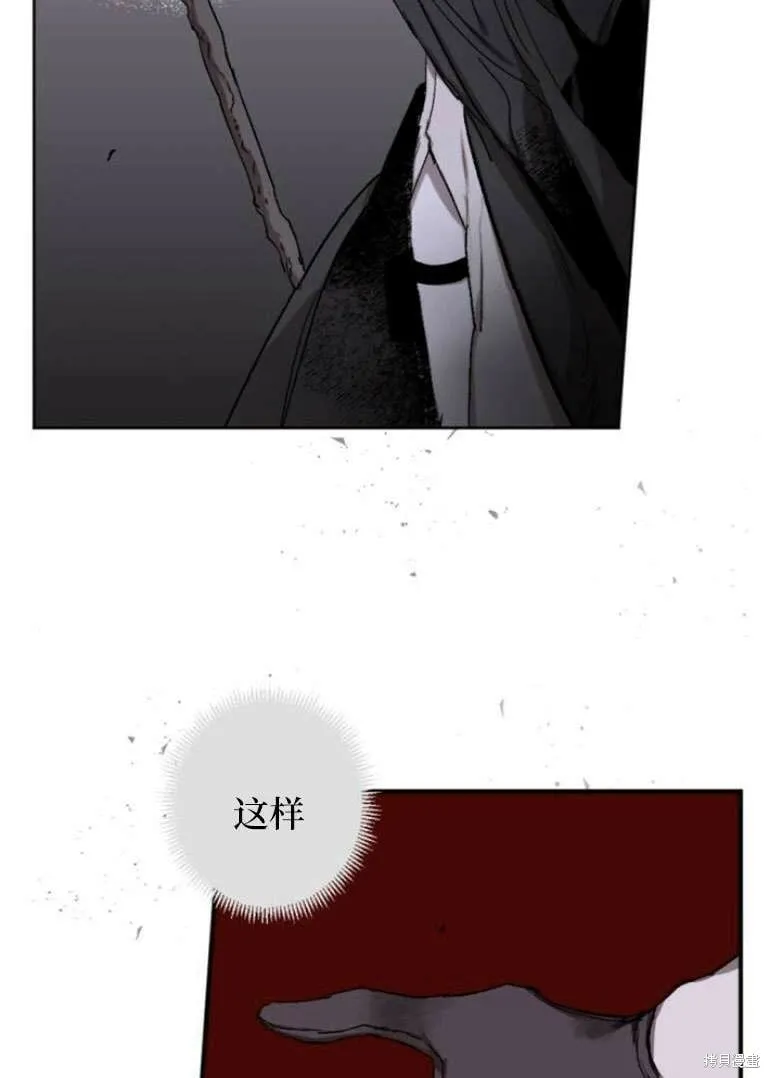 第19话 第20页