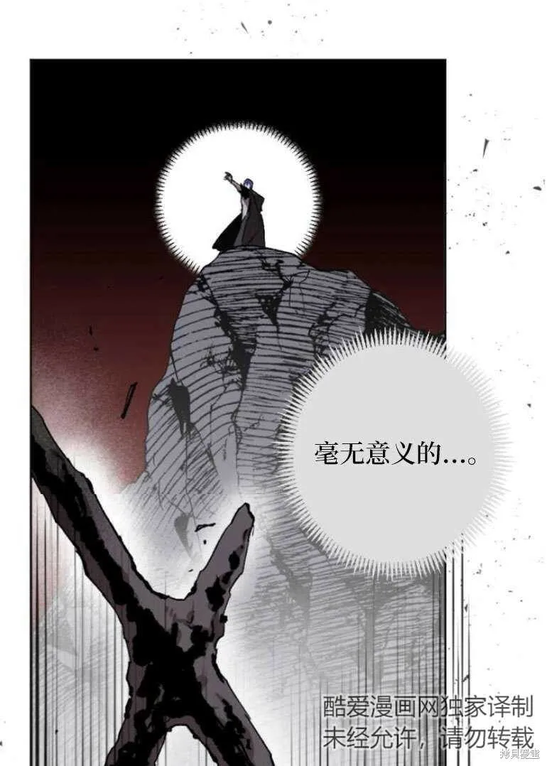 第19话 第22页