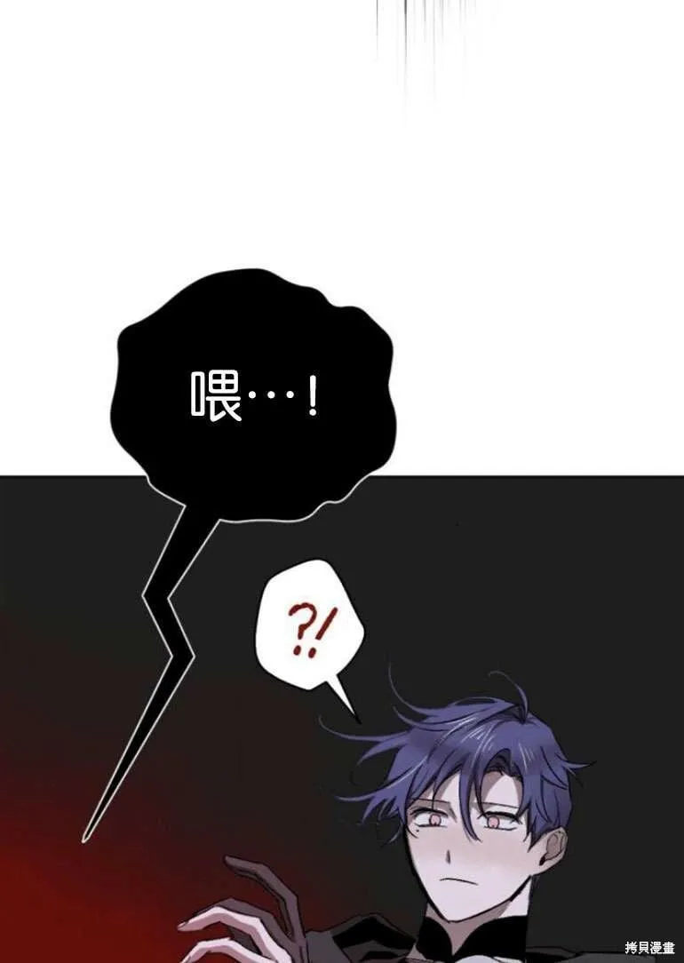 第19话 第26页