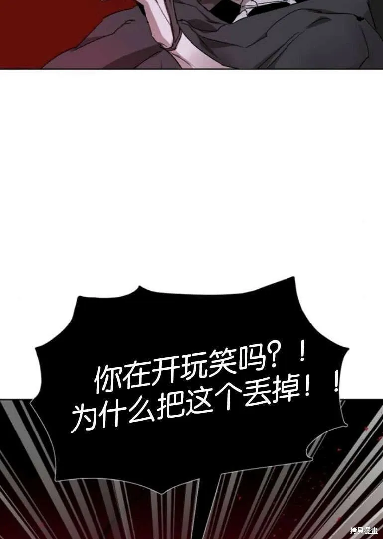 第19话 第27页