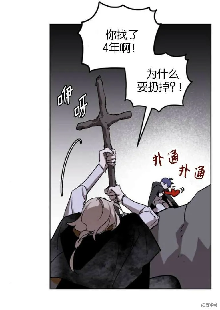 第19话 第30页
