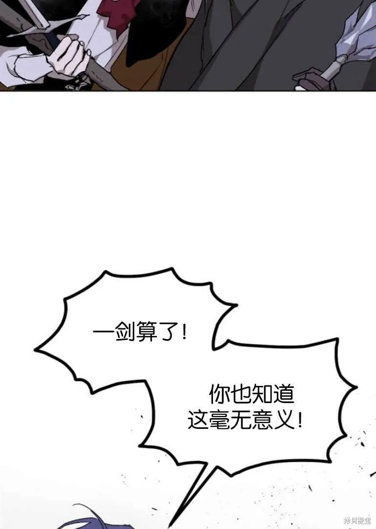 第19话 第32页