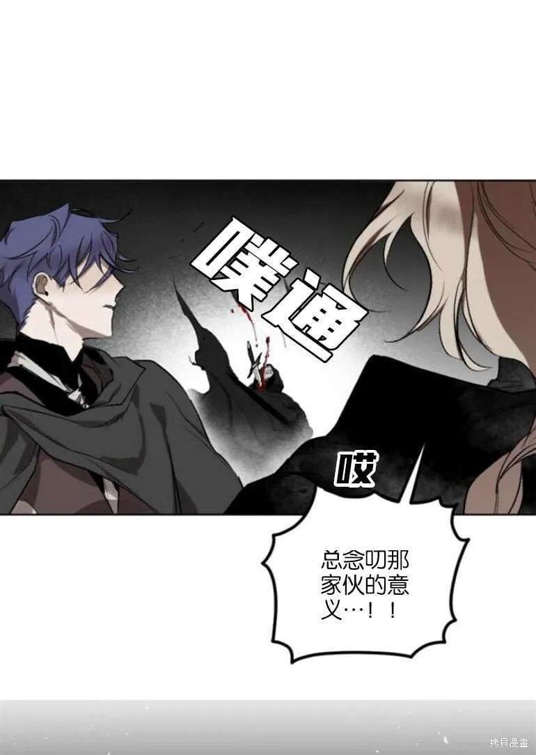 第19话 第34页