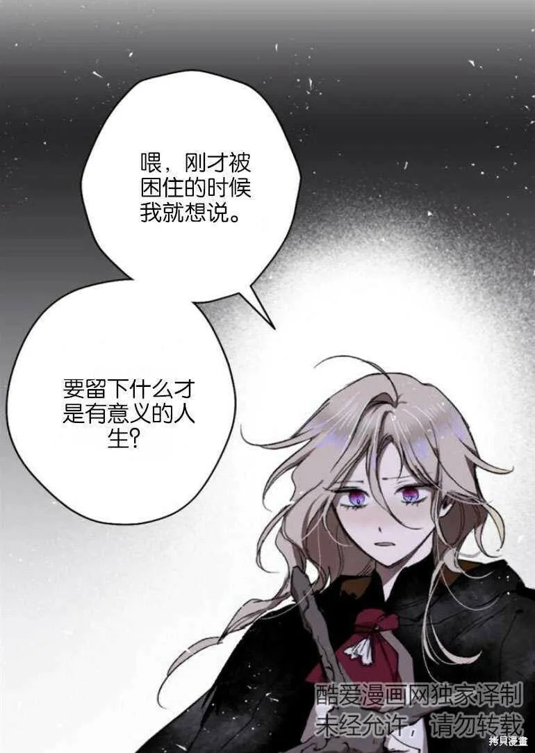 第19话 第35页