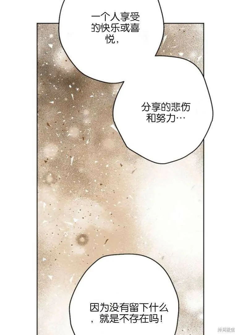 第19话 第37页