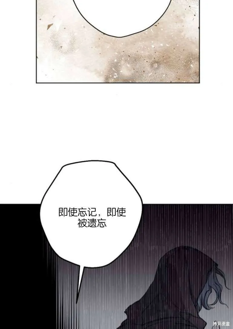 第19话 第38页