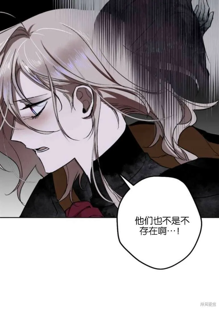 第19话 第39页