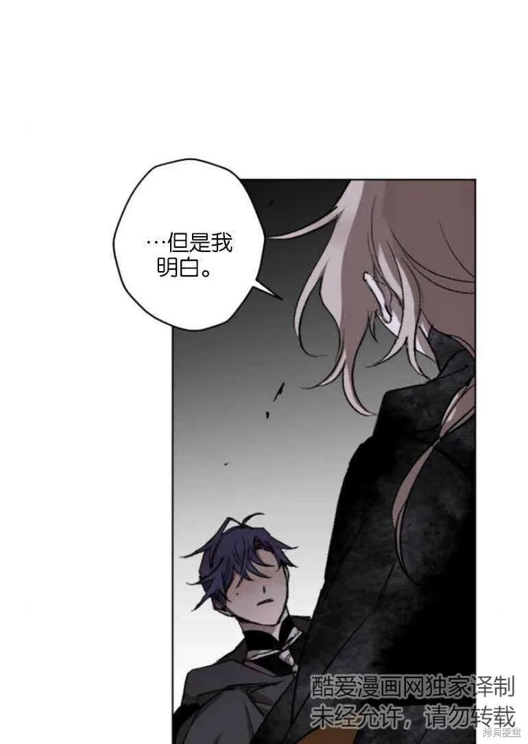 第19话 第40页