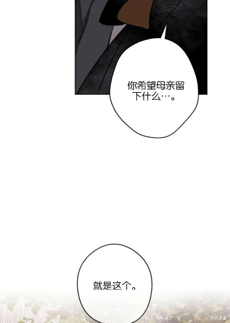 第19话 第41页