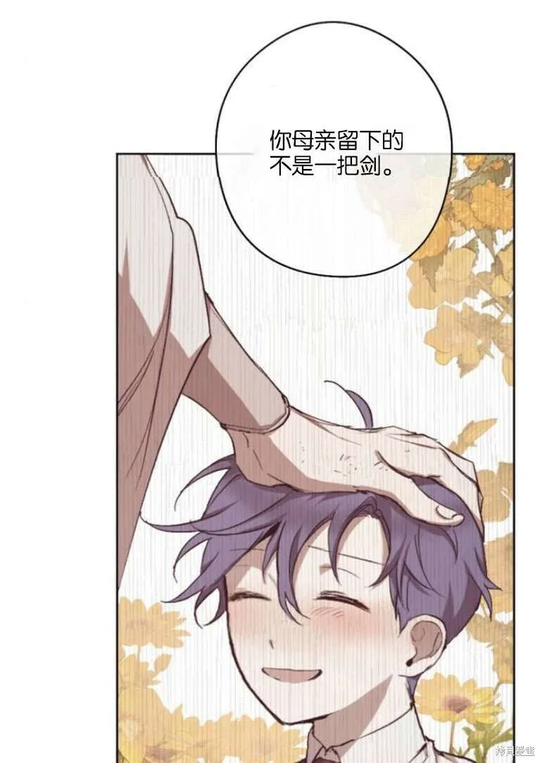 第19话 第43页