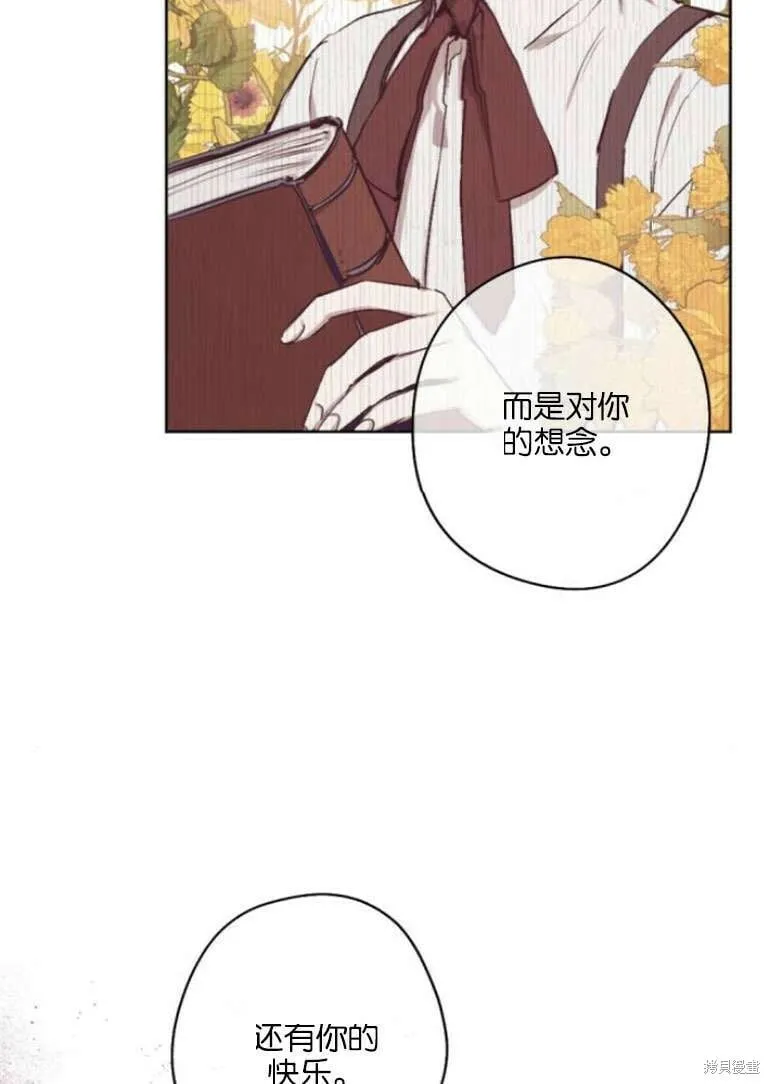 第19话 第44页